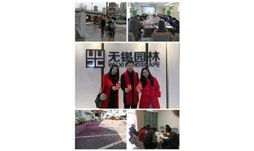 開工大吉，你們準(zhǔn)備好了嗎？