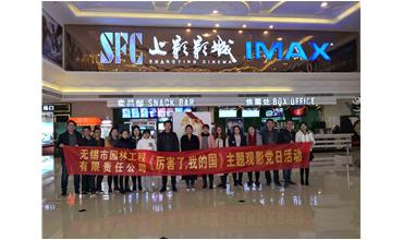 我自豪，我是中國人
